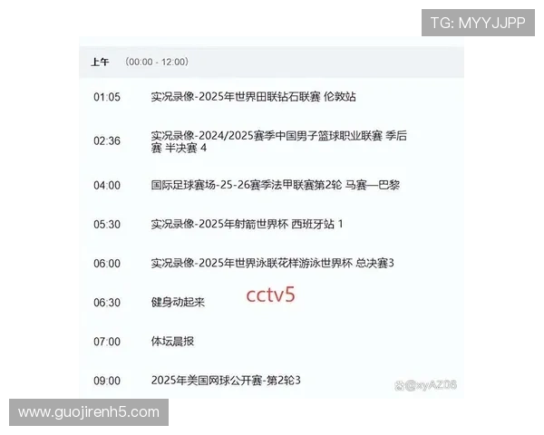 北京台体育频道高清直播在线观看平台 北京台体育频道高清直播在线观看平台