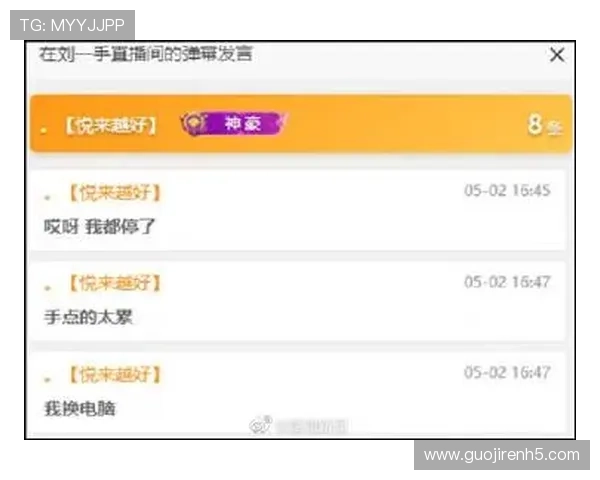 yy小球球直播间精彩互动,欢乐不停歇 yy小球球直播间精彩互动,欢乐不停歇