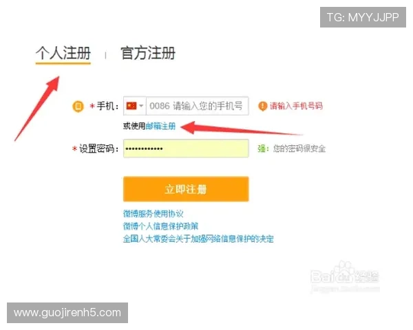 欧博真人注册的步骤与注意事项详解 欧博真人注册的步骤与注意事项详解