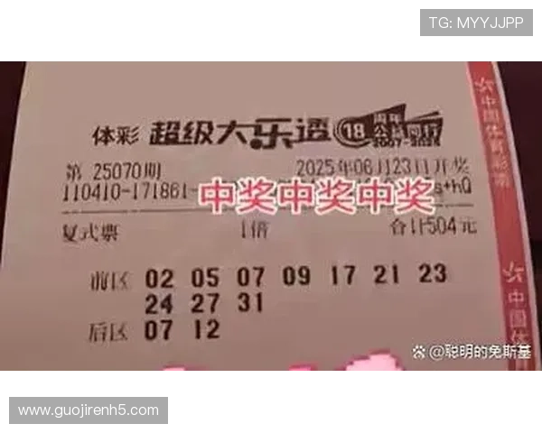 大乐透第070期开奖结果最新公布:头奖花落谁家? 大乐透第070期开奖结果最新公布:头奖花落谁家?